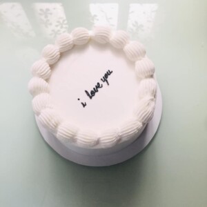 i love you minimalist cake